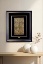 Names of God - Image 2