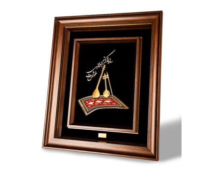 Instrument and carpet